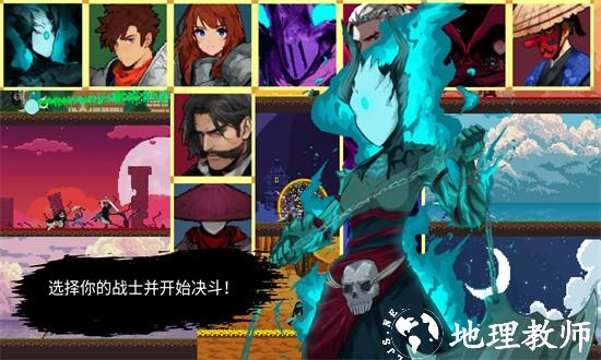 武士最后的真剑手机版(Last True Sword) v1.1.3 安卓版 3