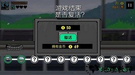 火柴人生死狙击游戏 v2.2 安卓版 2