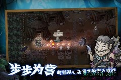 森林王国九游端 v1.19 安卓版 3