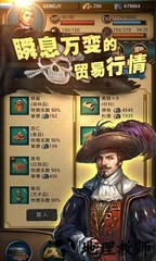 手机大航海九游版 v0.9 安卓版 2