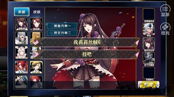 电竞之甜心出击无限鲜花版 v3.0.2 安卓免费版 3