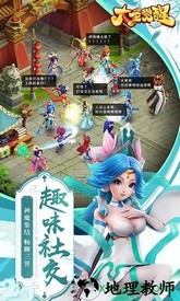 大圣觉醒九游版 v5.0 安卓版 0