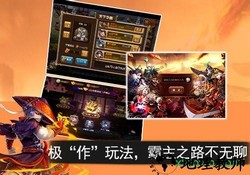 三国论剑 v1.0.0 安卓版 2