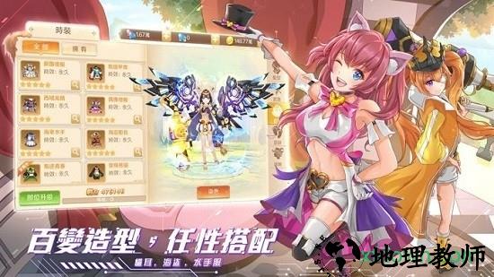 异界之钥手游 v16.0 安卓版 3