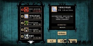 饥荒皇冠版新版本 v1.24.5 安卓版 2