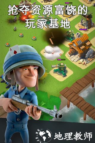 海岛奇兵最新版2023 v45.540.2 安卓版 3