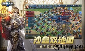 战争之轮官方版 v1.0.0 安卓版 0