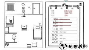 白色之门中文版 v1.1.23 安卓版 0