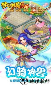 梦幻神宠高爆版 v1.0.9 安卓版 2