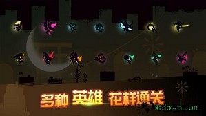 龙窟大逃亡 v1.0 安卓版 0