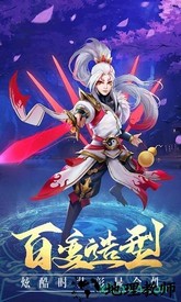 尘缘百世轮回腾讯版 v1.10.28 安卓版 1