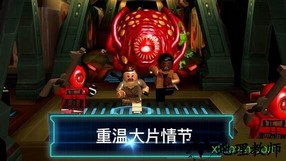 乐高星球大战原力觉醒手机版 v2.0.1.4 安卓版 2