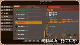 杀戮地城最新版 v1.27 安卓版 1