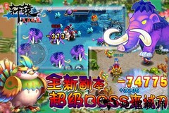 明珠轩辕九游版 v4.8 安卓版 1