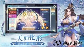 破雪刀手游 v1.4.6 安卓版 1