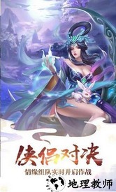 山海轮回红包版 v1.0.3 安卓版 2