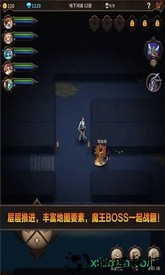 魔窟无尽的地下城测试版 v1.0.6 安卓版 1