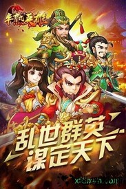 半熟英雄中文豪华版 v1.02 安卓版 0