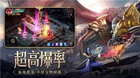 黑龙波传说官方版 v1.10.35 安卓版 2