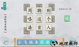 堆叠世界手游 v1.0.4 安卓版 1