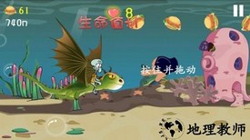 海绵宝宝大冒险加强版 v1.9.4 安卓版 2