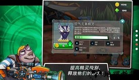 斯拉格精灵一决雌雄2中文版 v2.4.0 安卓版 1