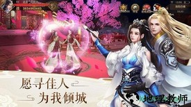 幻剑争锋内购破解版 v5.9.0 安卓版 0