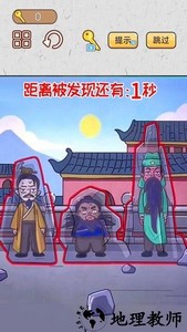 爆笑三国梗传手游 v1.1 安卓版 0