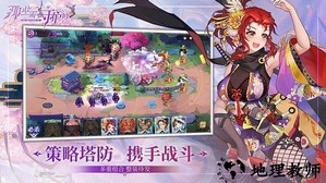 那些需要守护的最新版 v1.0.11 安卓版 0