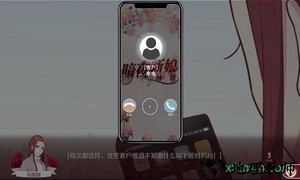 暗夜新娘手游 v1.0 安卓版 1