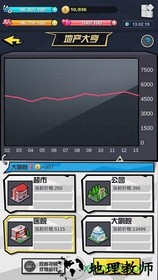 simlife手游 v1.0 安卓版 2