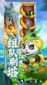 斗五行官方版 v1.0.85 安卓版 1