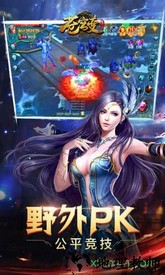 苍穹变九游版 v5.0.0 安卓版 1