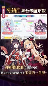 九游崩坏学园2最新版 v9.1.8 安卓版 1