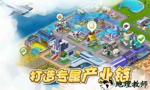 梦幻小镇游戏 v1.0 安卓版 1