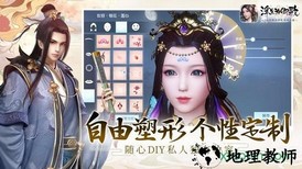 浮生为卿歌vivo版 v2.0.5 安卓版 2