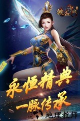 铁血沙城九游手游 v1.4.5 安卓版 2