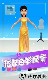 制作衣服模拟器游戏 v1.85 安卓版 0