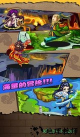 江湖爆爆乐 v1.0.6 安卓版 0