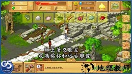 孤岛余生中文版(The Island) v1.3 安卓版 1