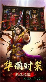 神龙毁灭手游 v3.76 安卓版 1