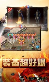 贪玩蓝月九游版本 v1.0.7.105 安卓版 1