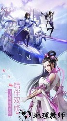 青云剑道红包版 v1.0.1 安卓版 1