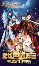 王与异界骑士快看渠道版 v1.4.1 安卓版 3