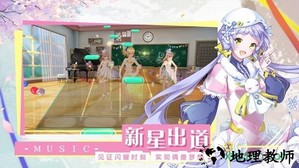 音符达人测试版 v1.0 安卓版 3