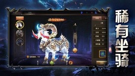 魔猎盛典最新版 v1.0 安卓版 1