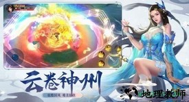 大主宰之冰灵篇 v1.3.3 安卓版 2