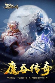 霹雳江湖九游版本 v1.1.3 安卓版 1