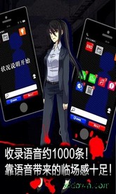 声之寄托sp手游 v1.1.0 安卓版 3