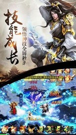 百炼成神之青云宗正版 v1.0 安卓版 0